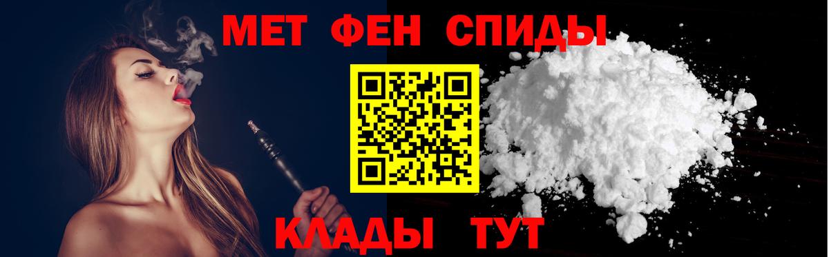АМФ  Амфетамин  Лянтор  Амфетамин 97%  Вход с VPN 