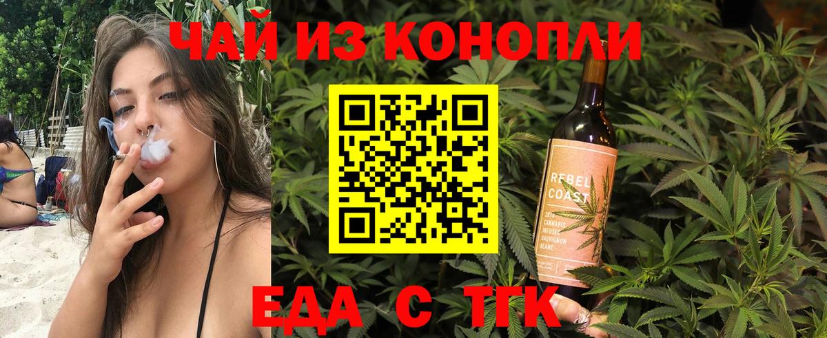 ГАШИШ  Марихуана  ЭКСТАЗИ  Кокаин  Альфа ПВП СОЛЬ кристаллы  Вход с VPN  Кокаин  Лянтор  Меф МЯУ МЯУ  
