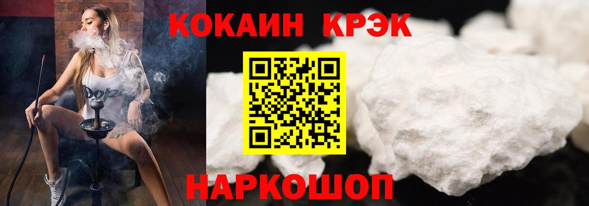 Cocaine 97%  купить   Вход с VPN  Лянтор  COCAIN Columbia 