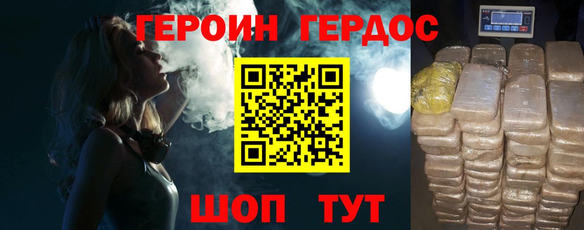 Бошки Шишки Лянтор