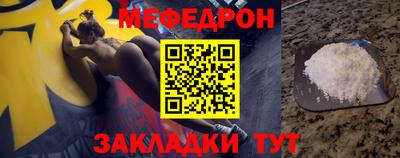 спайс Ипатово
