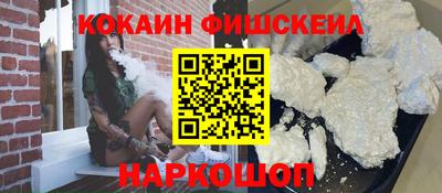 спайс Ипатово