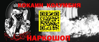 меф Заволжье