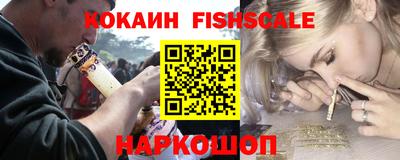 меф Заволжье
