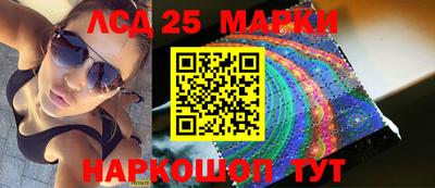 меф Заволжье