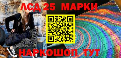 марихуана Жуковский