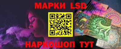 спайс Ипатово