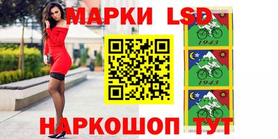 марихуана Жуковский
