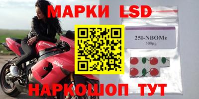 меф Заволжье