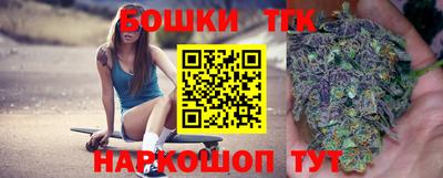 марихуана Жуковский