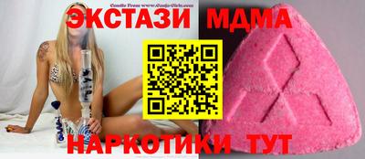 меф Заволжье