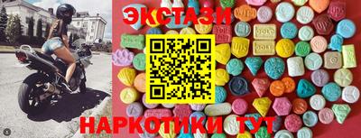 спайс Ипатово