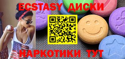 спайс Ипатово