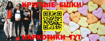 меф Заволжье