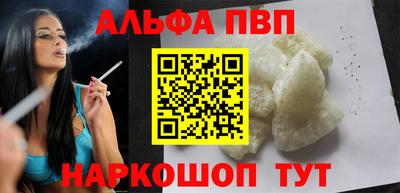марихуана Жуковский