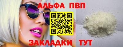 меф Заволжье