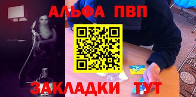 марихуана Жуковский