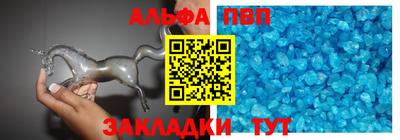меф Заволжье