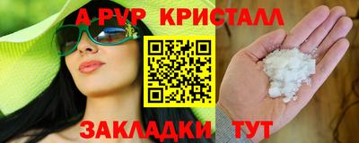 мефедрон мука Заводоуковск