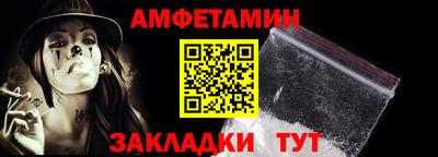 меф Заволжье