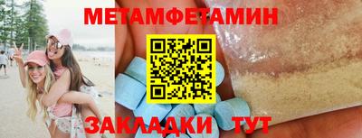 марихуана Жуковский