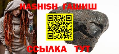 мефедрон мука Заводоуковск