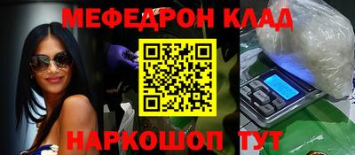 мефедрон мука Заводоуковск