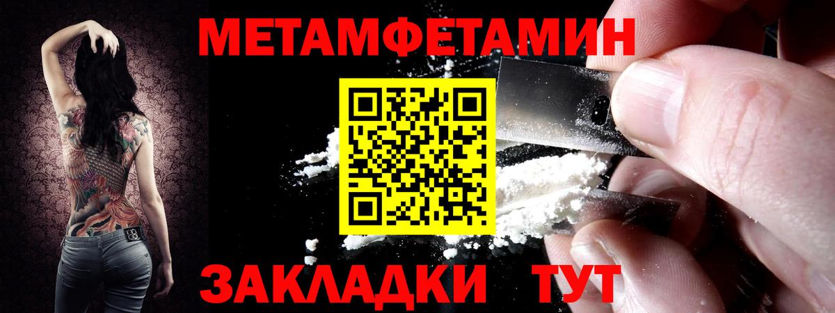 Первитин витя  Первитин витя  Лянтор  Вход с VPN 