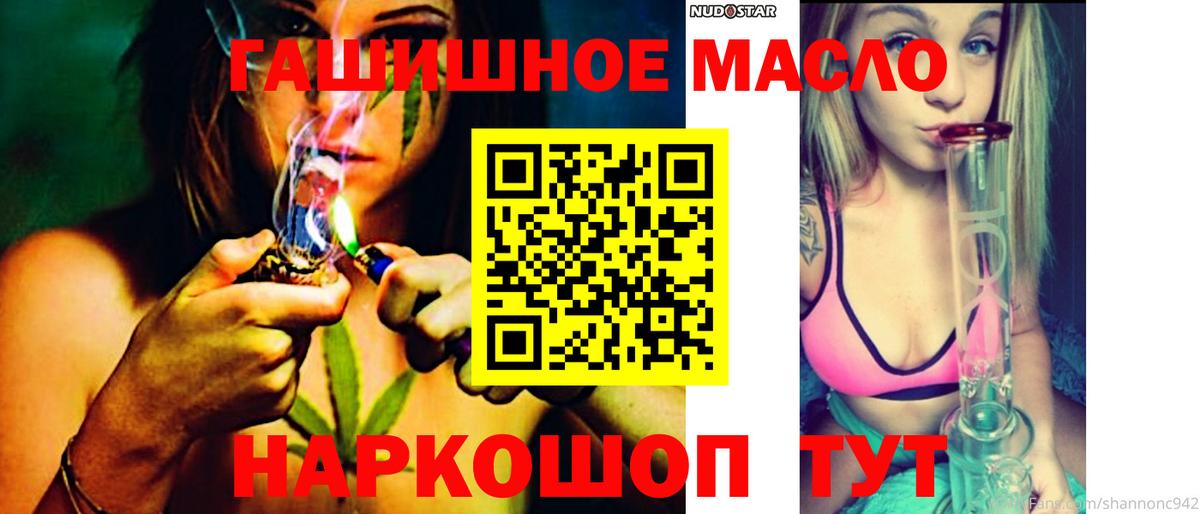 ТГК Wax Лянтор