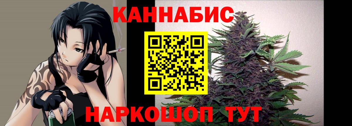 Марихуана White Widow Лянтор