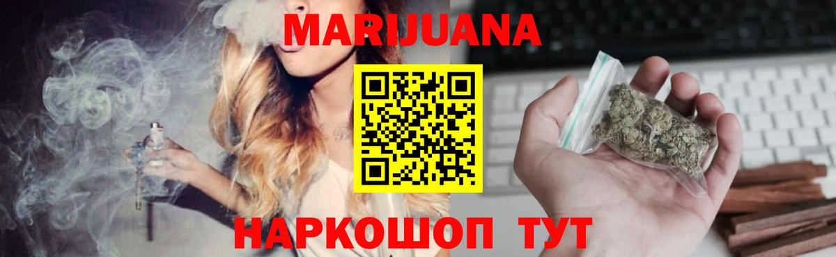 Бошки марихуана SATIVA & INDICA  Конопля тримм  Бошки марихуана Amnesia  Лянтор  Вход с VPN  Конопля семена 